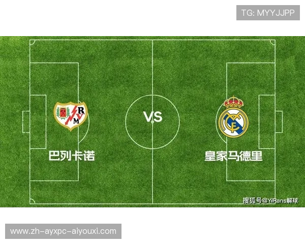 西甲联赛各类数据统计与赛季表现汇总